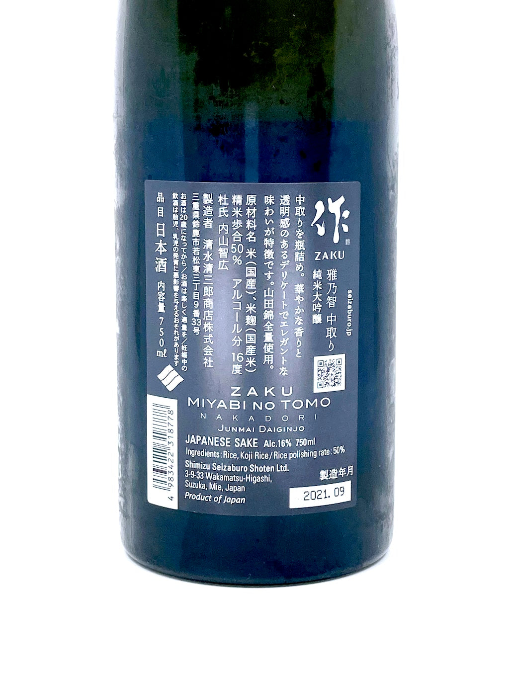[原箱8折] 作 雅乃智 中取り 純米大吟釀 (750ml x 12)