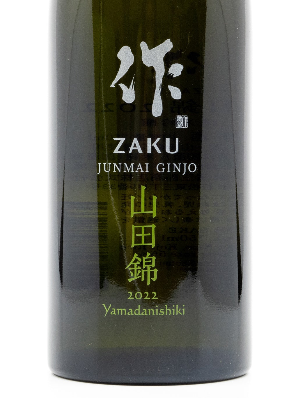 Zaku Yamada Nishiki Junmai Ginjo 750ml