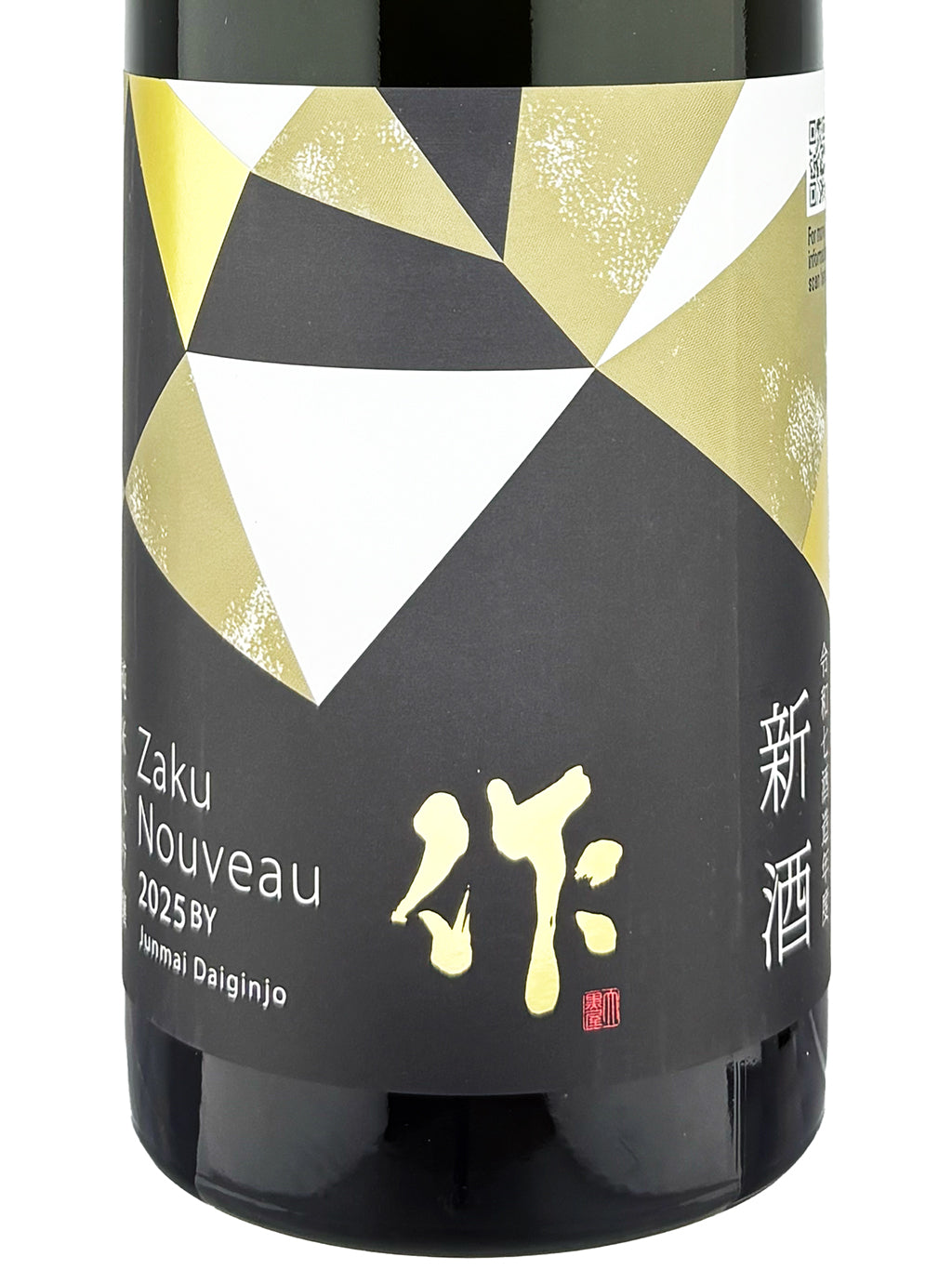 作 Zaku Nouveau 2025 纯米大吟酿 新酒 750ml