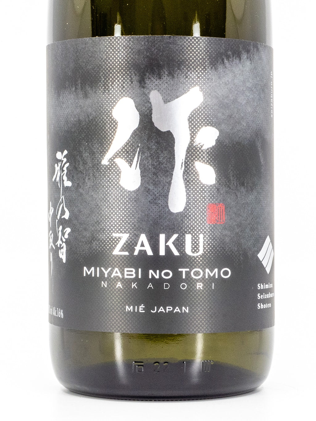 作 雅乃智 中取り 純米大吟釀 1800ml