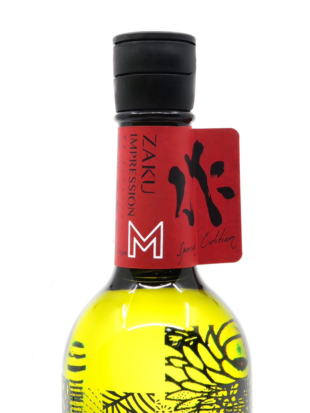 作 Impression-M 纯米吟酿 直汲み 无滤过原酒 750ml