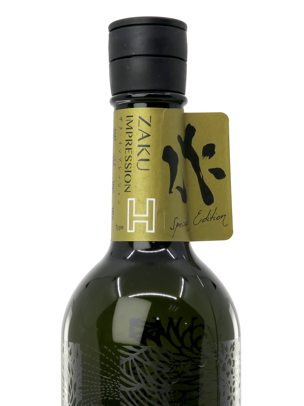 作 Impression-H 纯米 直汲み 无滤过原酒 750ml