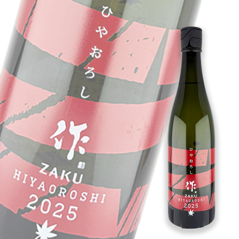 Zaku Yamada Nishiki Hiyaoroshi Junmai Ginjo 750ml