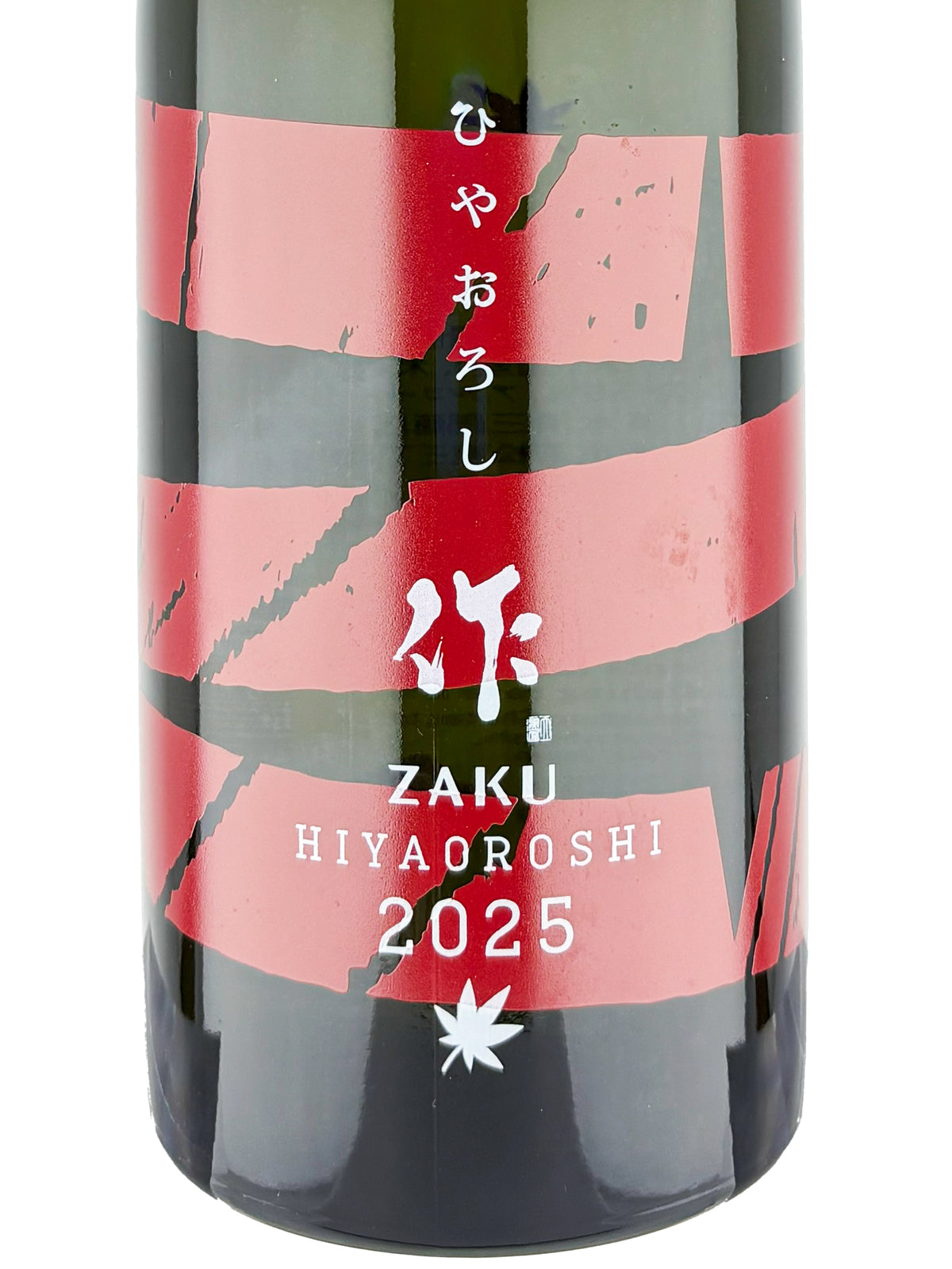 Zaku Yamada Nishiki Hiyaoroshi Junmai Ginjo 750ml