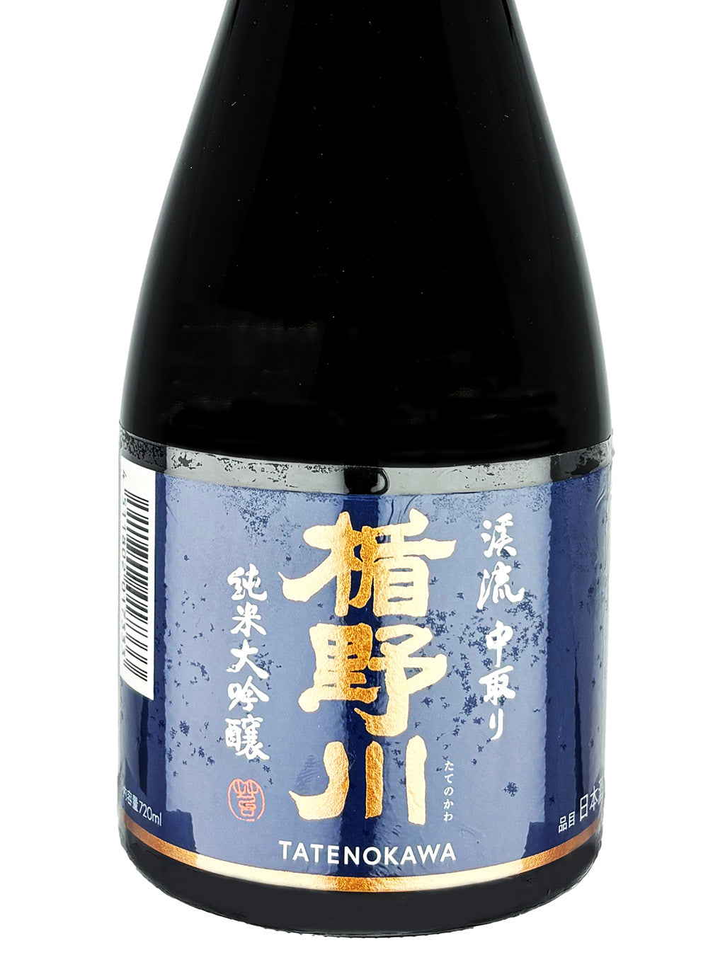 楯野川 溪流 中取 纯米大吟酿 720ml