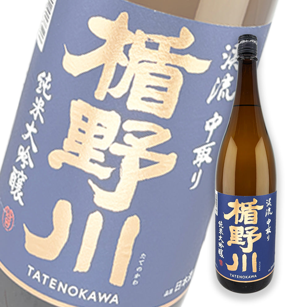楯野川 溪流 中取 純米大吟釀 1800ml