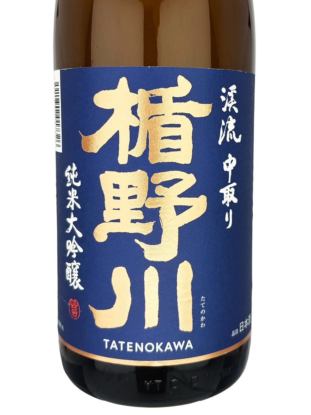 楯野川 溪流 中取 純米大吟釀 1800ml
