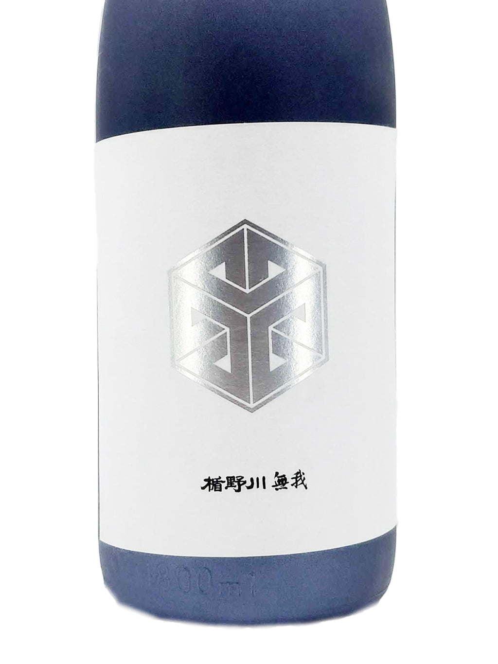 楯野川 限定品 無我 Platinum Bottle 纯米大吟酿 无过滤生原酒 1800ml