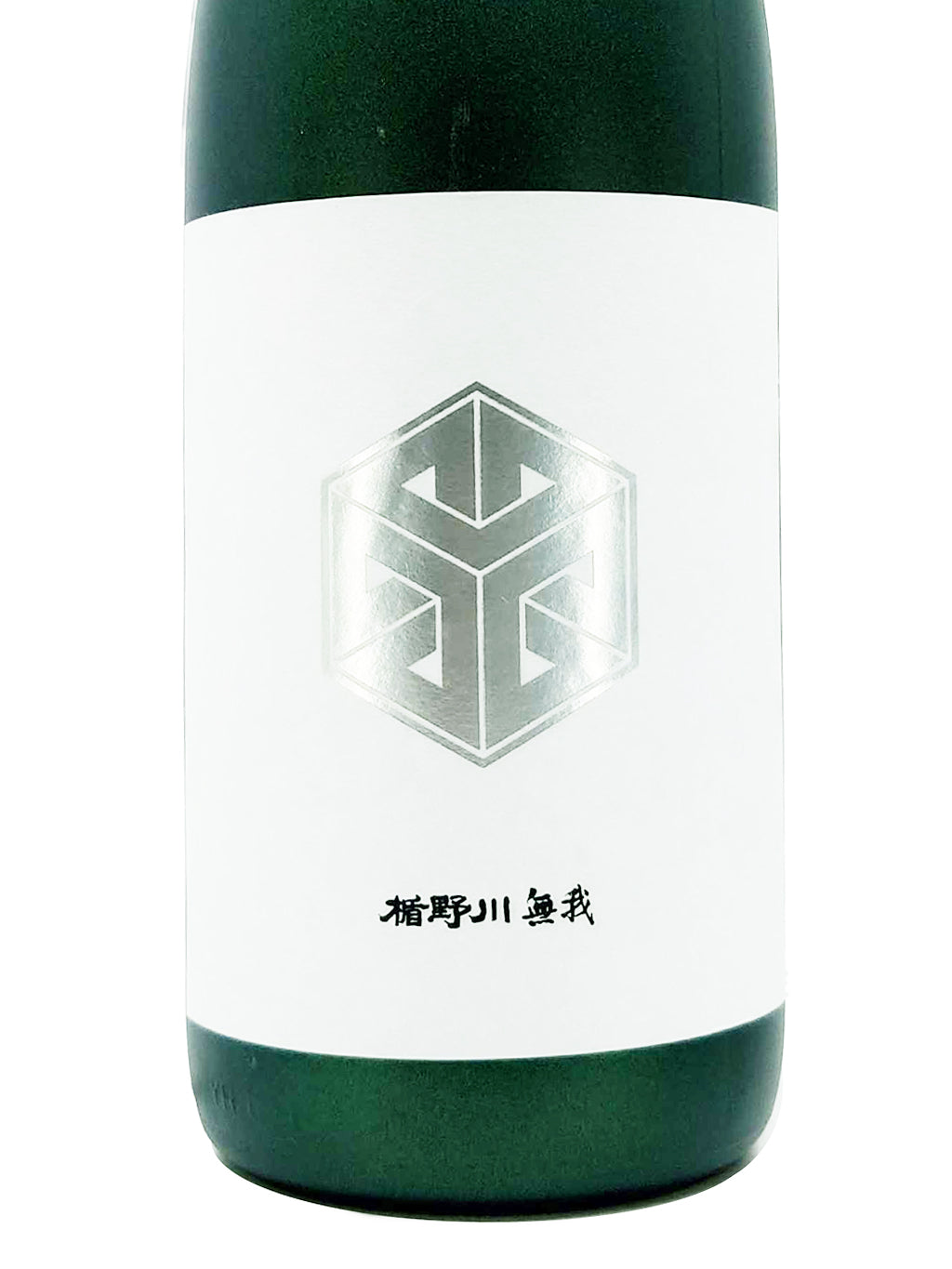 Tatenokawa Muga Green Bottle Junmai Daiginjo Muroka Nama Genshu 1800ml