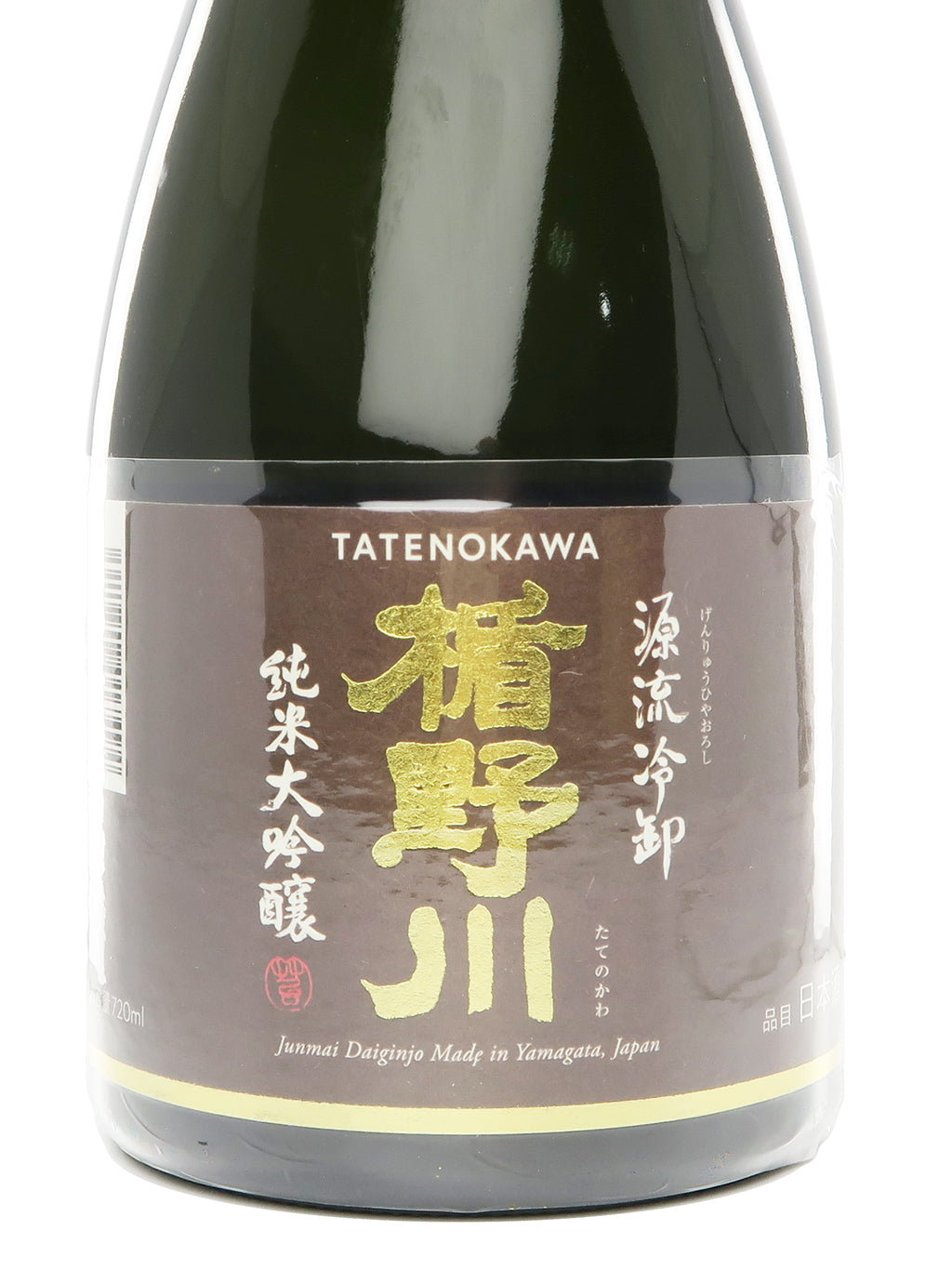 Tatenokawa Genryu Hiyaoroshi Junmai Daiginjo 720ml