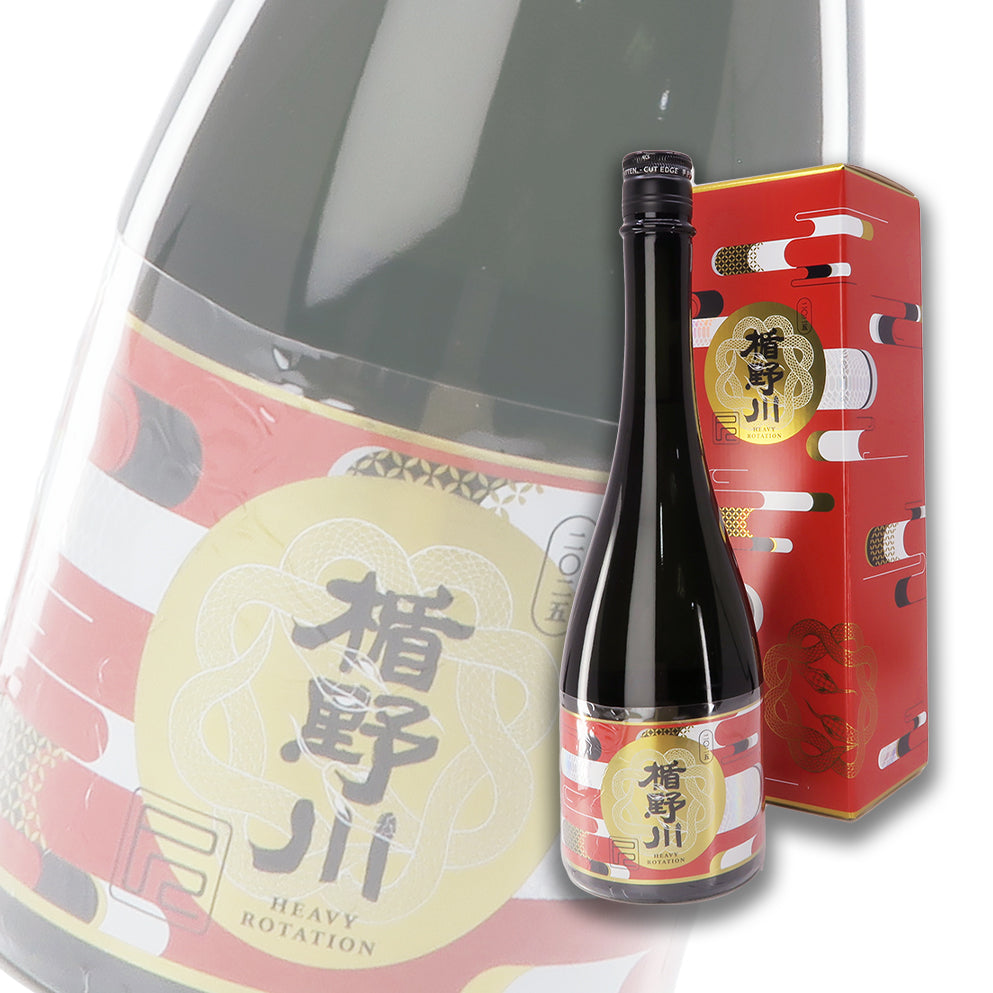 楯野川 Heavy Rotation 干支 2025 巳年 纯米大吟酿 720ml 礼盒装