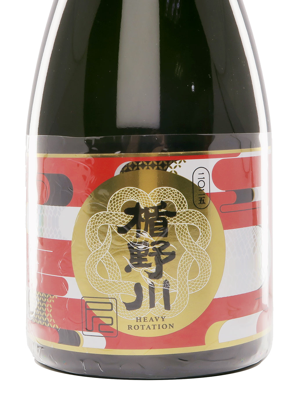 楯野川 Heavy Rotation 干支 2025 巳年 纯米大吟酿 720ml 礼盒装
