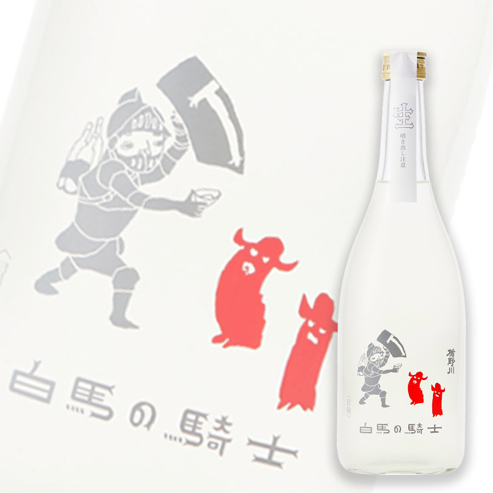 楯野川 白马之骑士 冒险 白麴 活性薄浊 纯米大吟酿 生酒 720ml