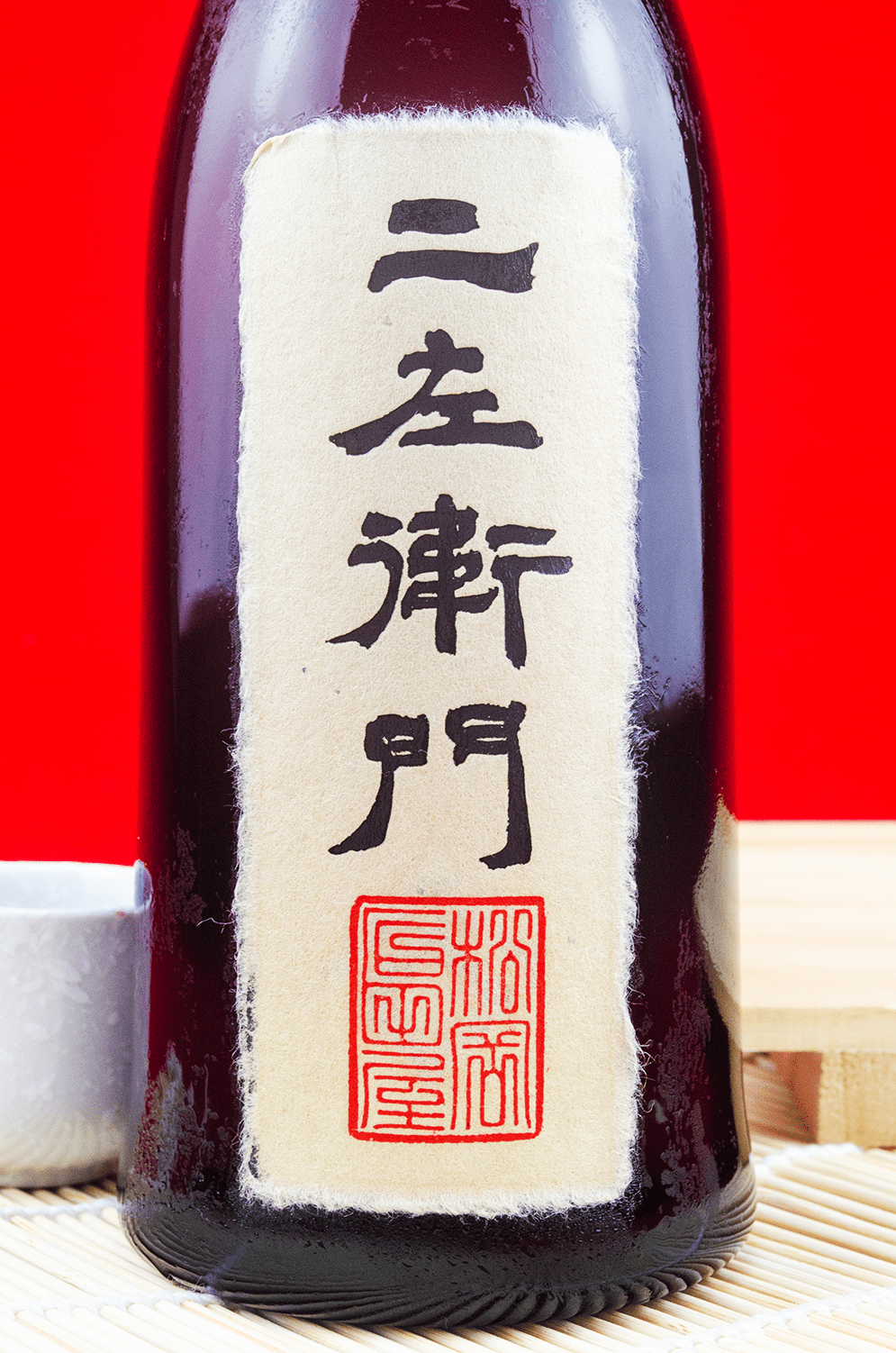 黑龙 二左衛門 纯米大吟酿 720ml 漆盒装
