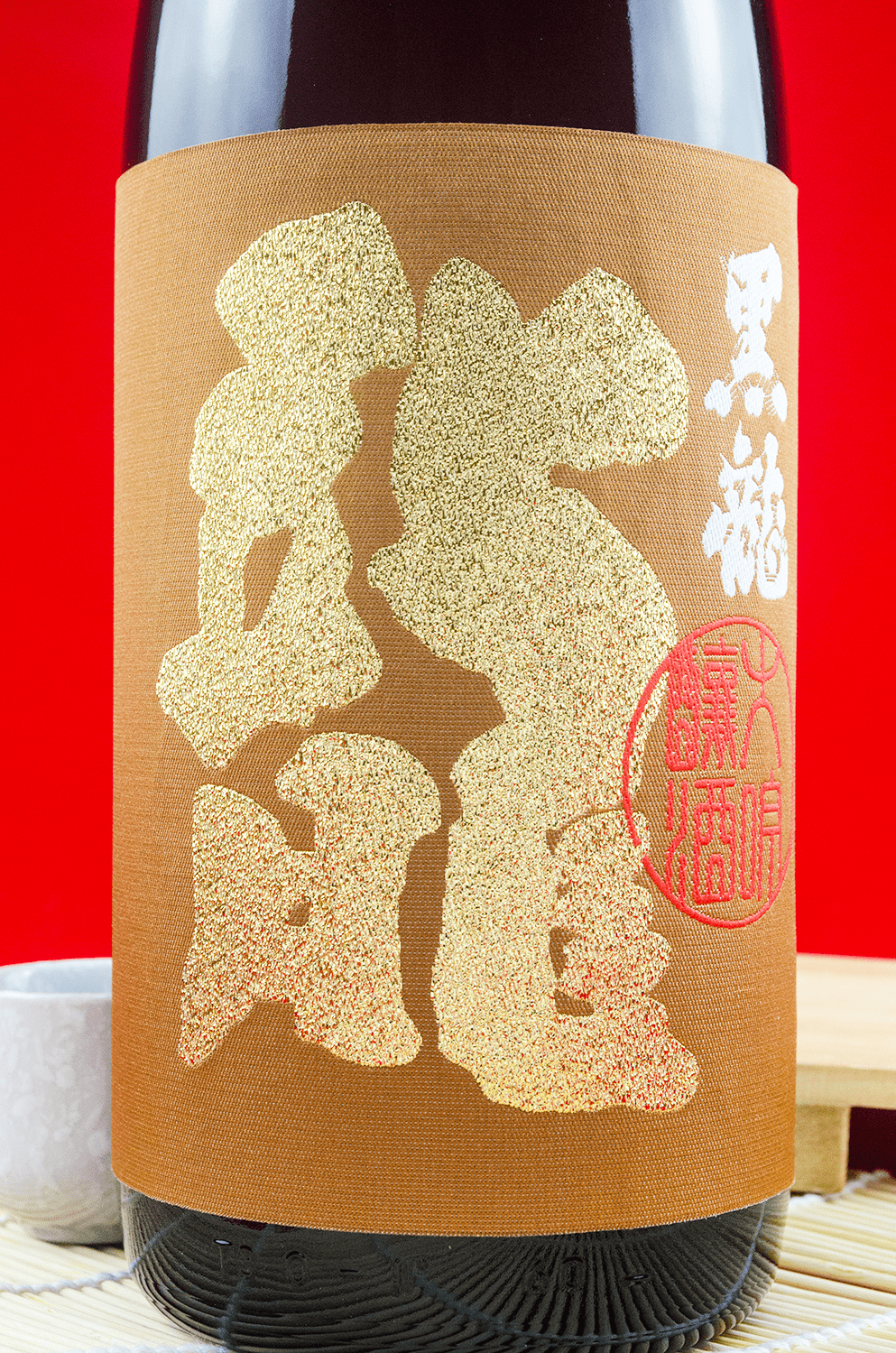 黑龍 大吟釀 龍 1800ml 禮盒裝