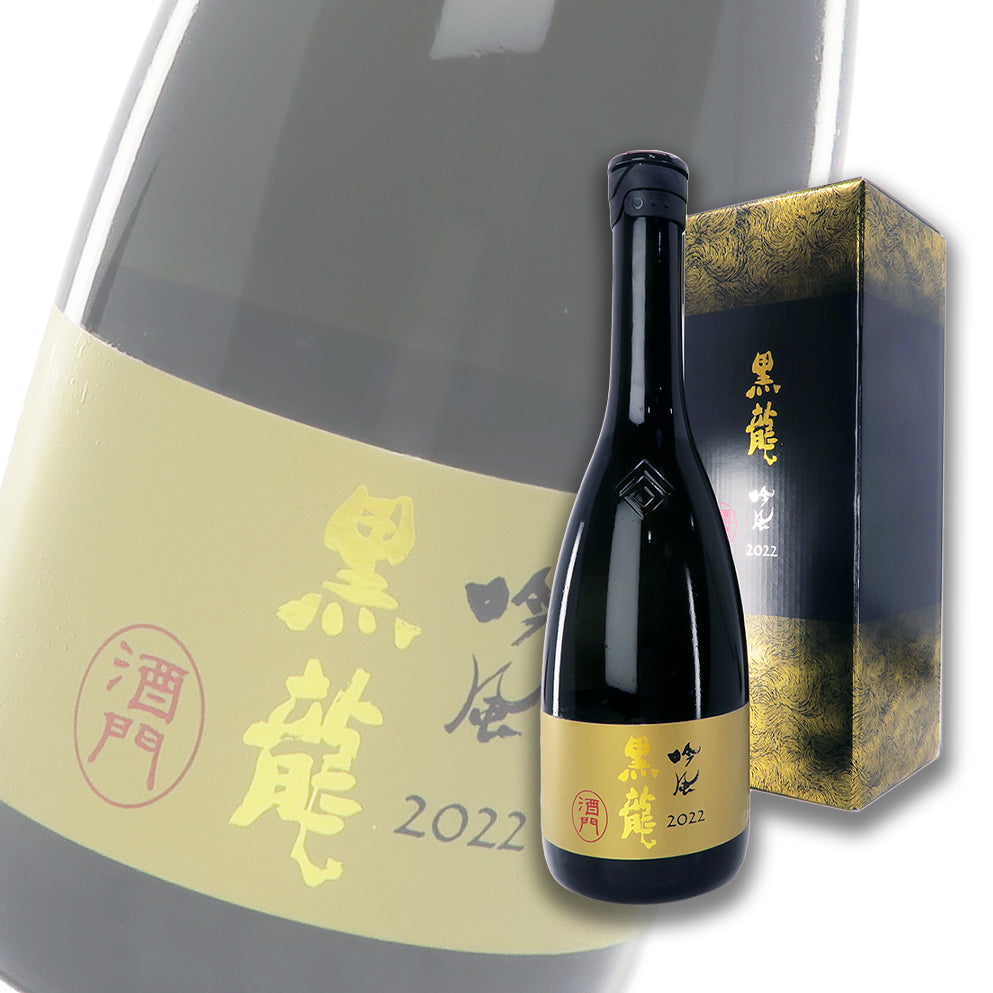 黑龙 酒门 吟风 纯米大吟酿 2022 720ml 礼盒装