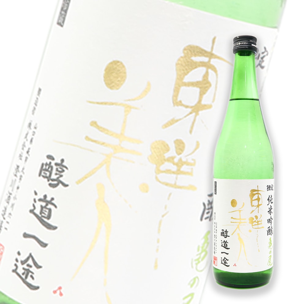 東洋美人 醇道一途 限定品 龜之尾 純米吟釀 720ml