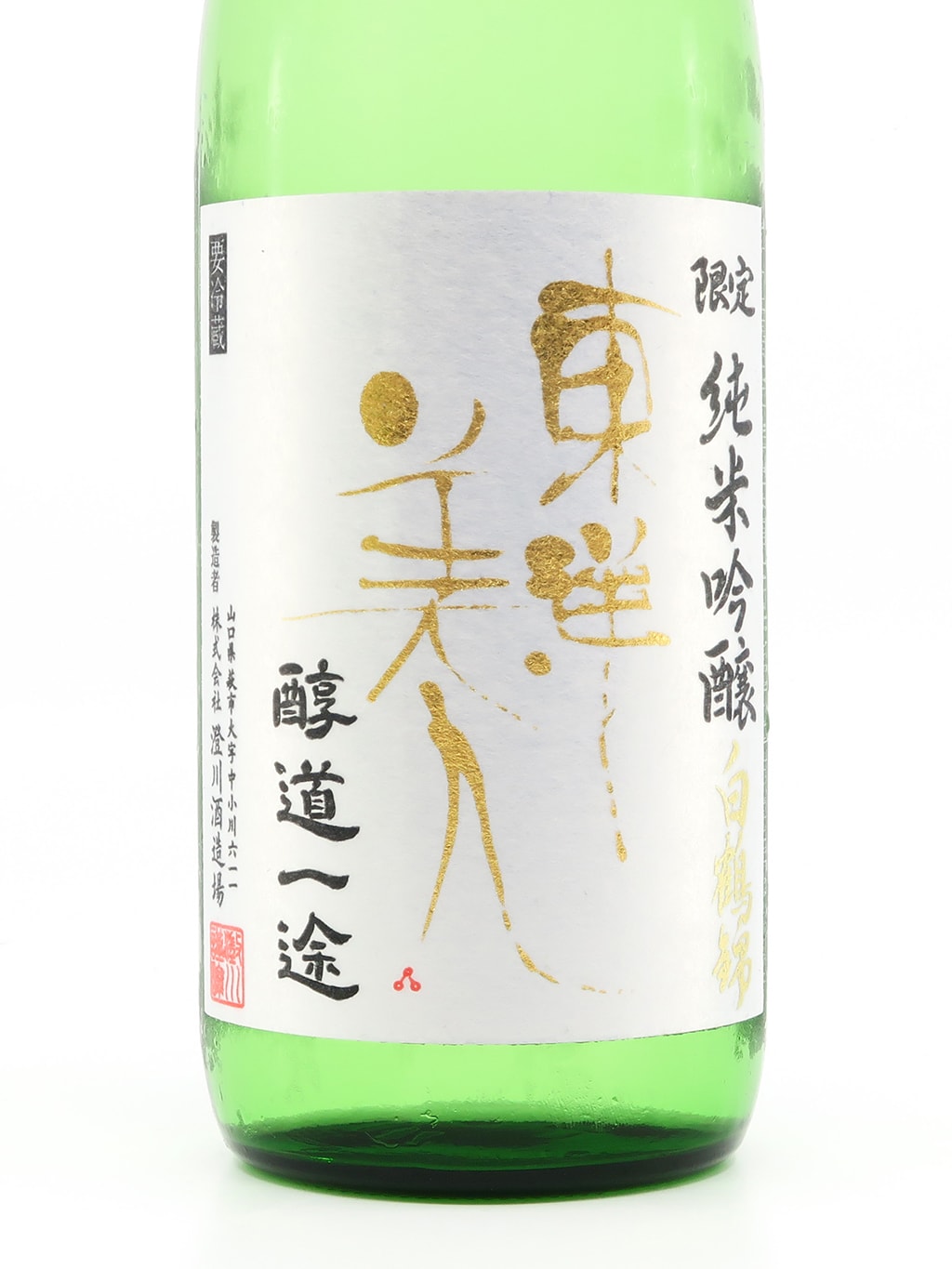 東洋美人 醇道一途 白鶴錦 純米吟釀 720ml