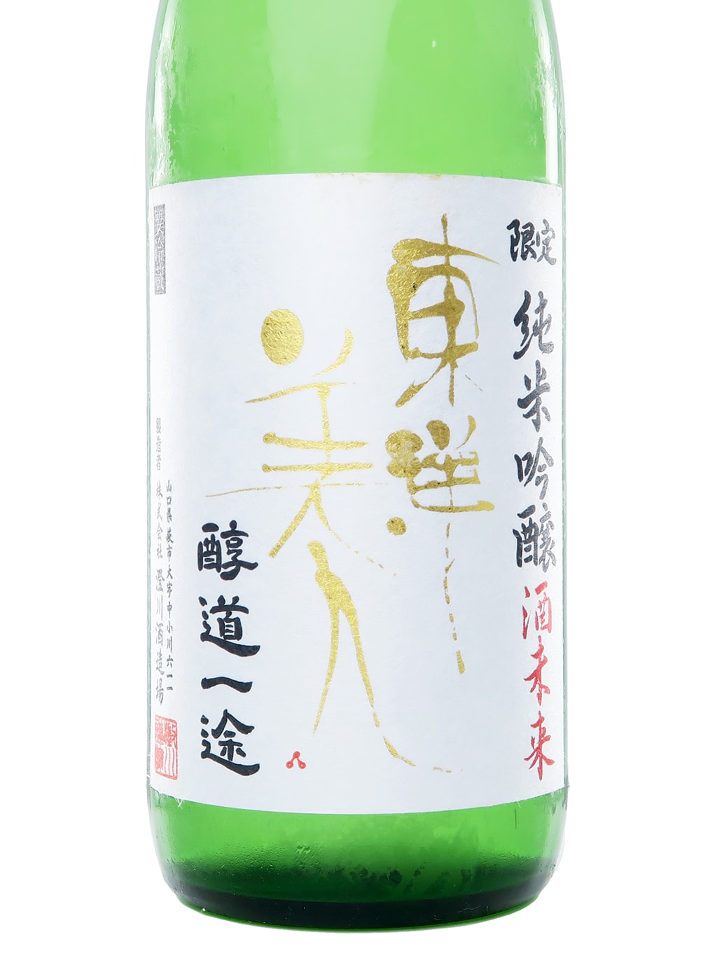 東洋美人 醇道一途 限定品 酒未來 純米吟釀 720ml