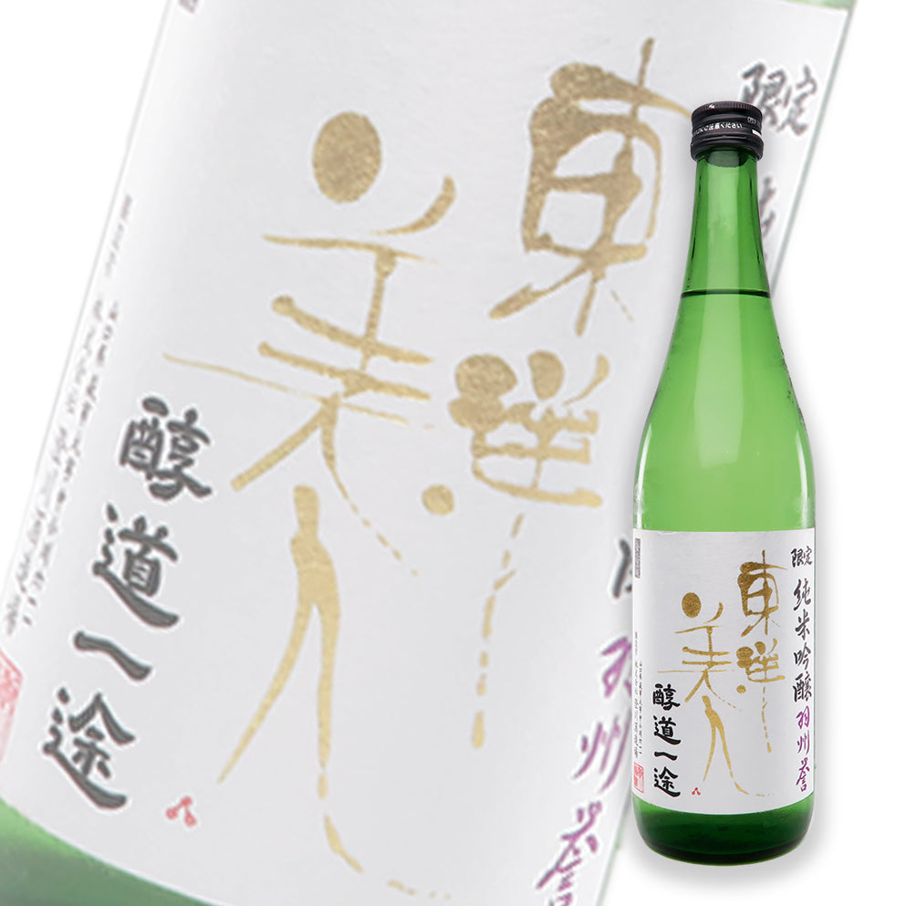 東洋美人 醇道一途 羽州譽 純米吟釀 720ml