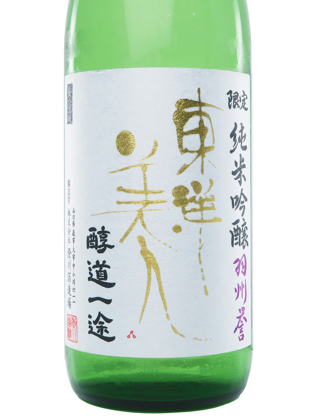 東洋美人 醇道一途 羽州譽 純米吟釀 720ml