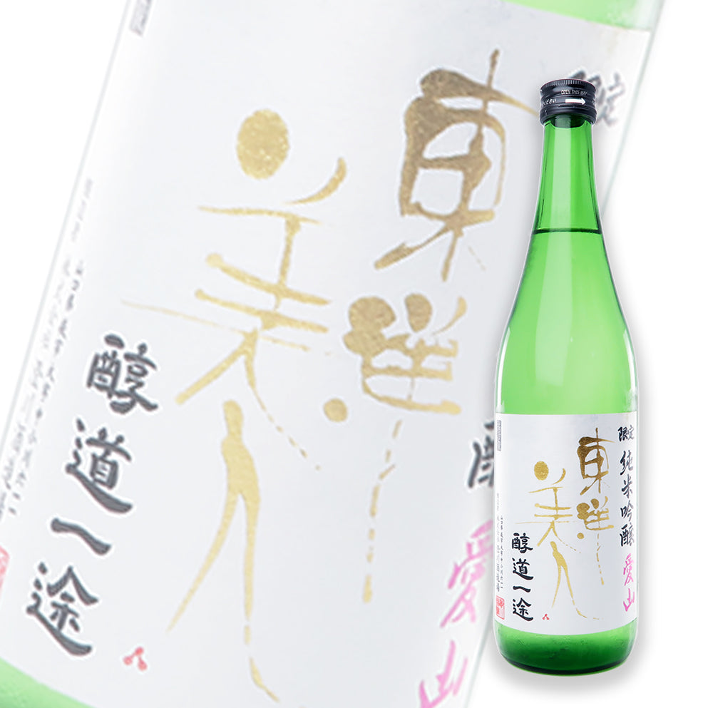 東洋美人 醇道一途 限定品 愛山 純米吟釀 720ml
