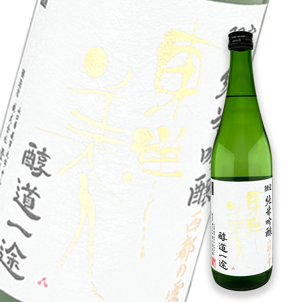 東洋美人 醇道一途 限定品 西都之雫 純米吟釀 720ml