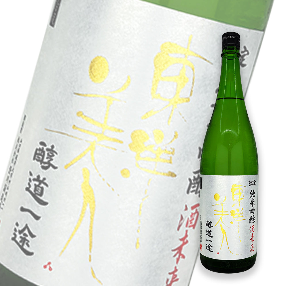 東洋美人 醇道一途 限定品 酒未來 純米吟釀 1800ml