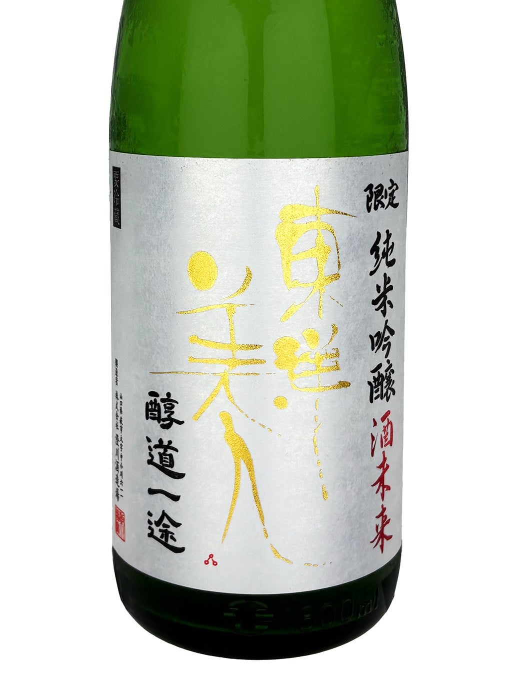 東洋美人 醇道一途 限定品 酒未來 純米吟釀 1800ml