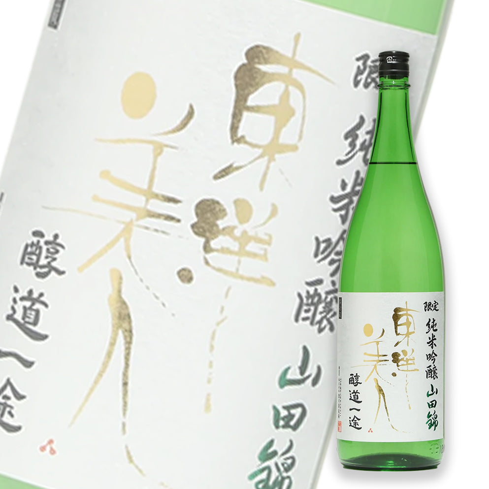 東洋美人 醇道一途 山田錦 純米吟釀 1800ml