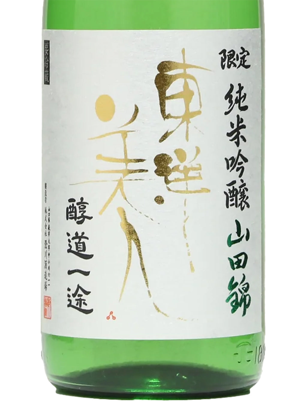 東洋美人 醇道一途 山田錦 純米吟釀 1800ml