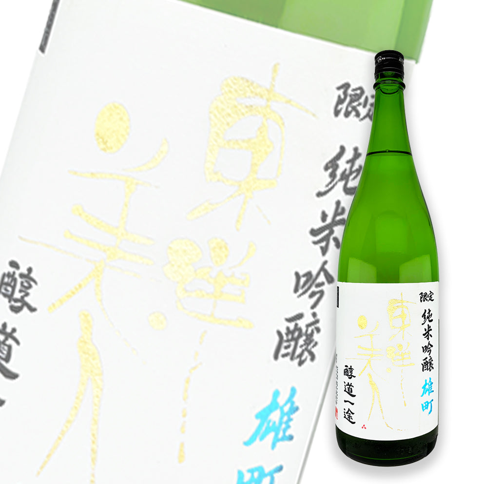 東洋美人 醇道一途 雄町 純米吟釀 1800ml — cover