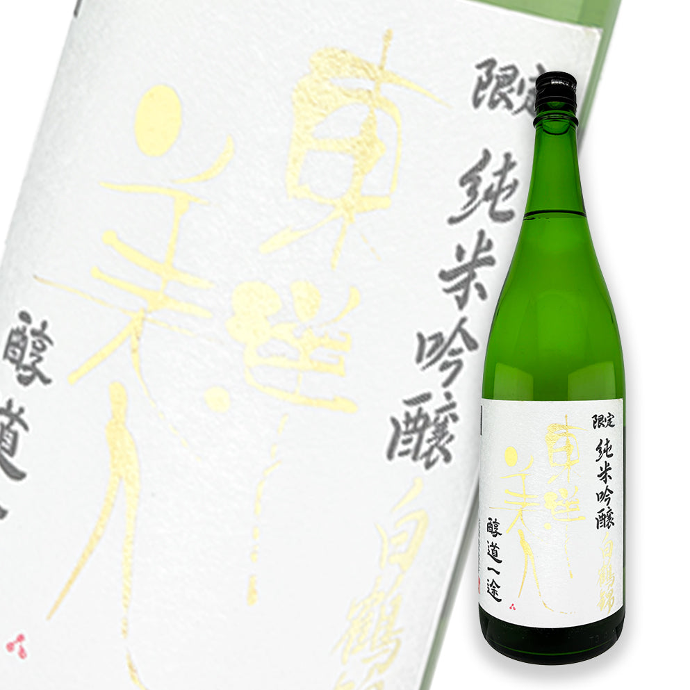 東洋美人 醇道一途 白鶴錦 純米吟釀 1800ml — cover