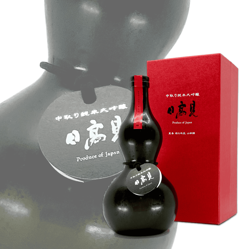 日高見 中取り 純米大吟釀 黑葫蘆瓶 720ml 禮盒裝