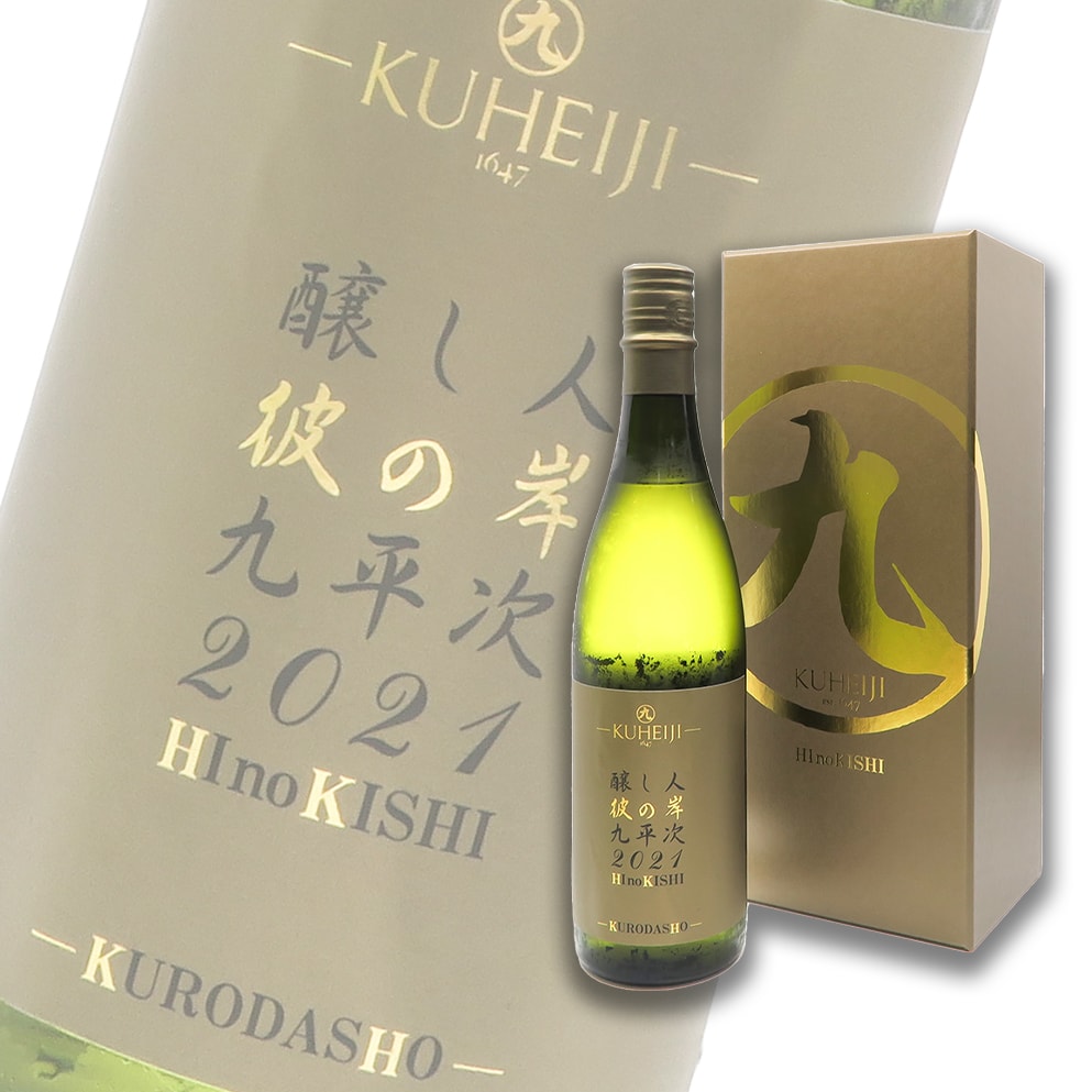 Kamoshibito Kuheiji Hi no Kishi 720ml Gift Box