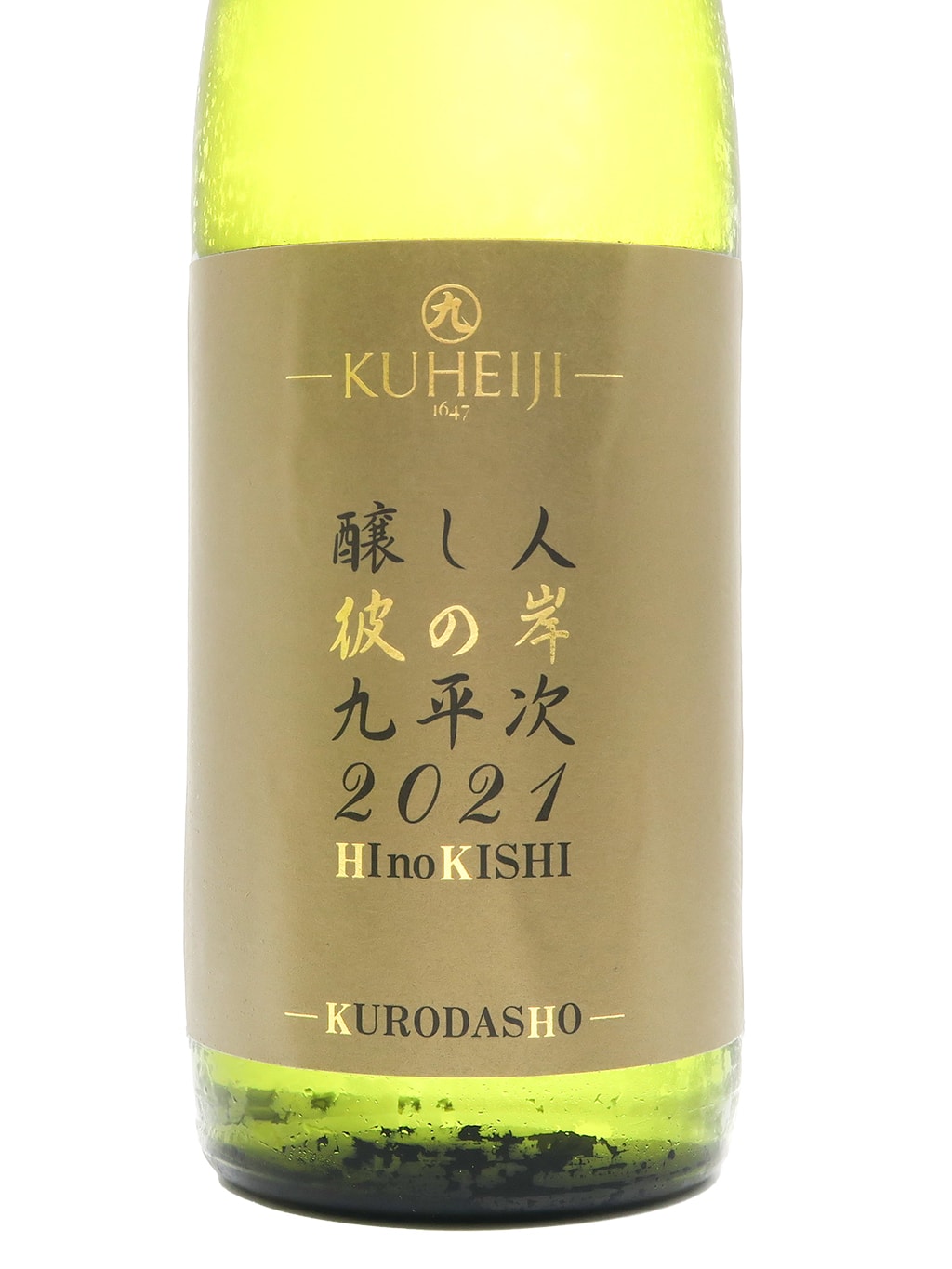 Kamoshibito Kuheiji Hi no Kishi 720ml Gift Box