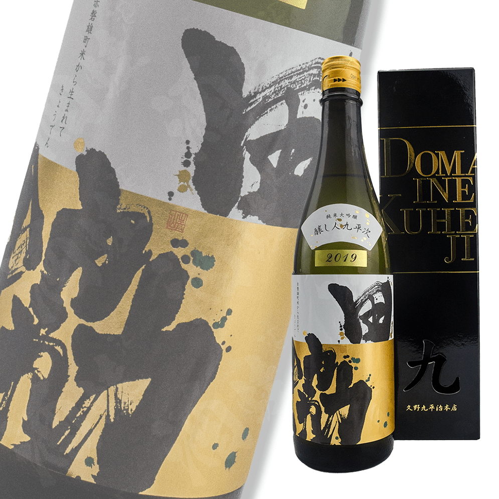 Kamoshibito Kuheiji Kyoden Junmai Daiginjo 720ml