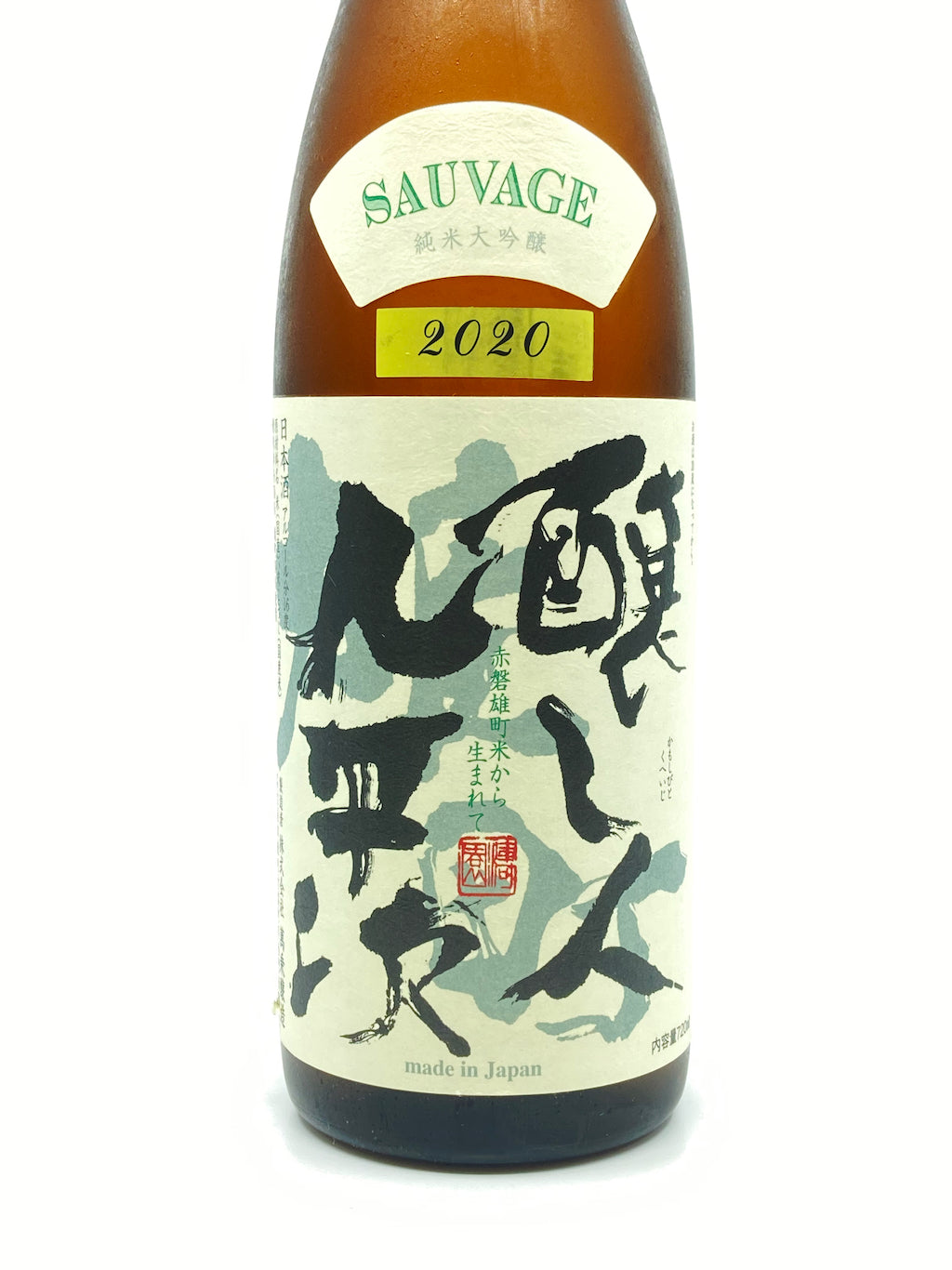 酿し人九平次 Sauvage 雄町 720ml