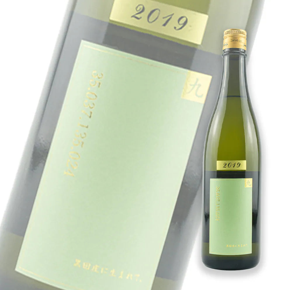 釀し人九平次 黑田庄 純米大吟釀 720ml