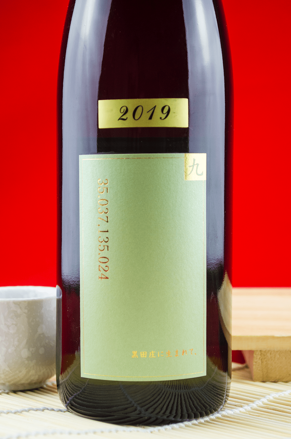 釀し人九平次 黑田庄 純米大吟釀 720ml