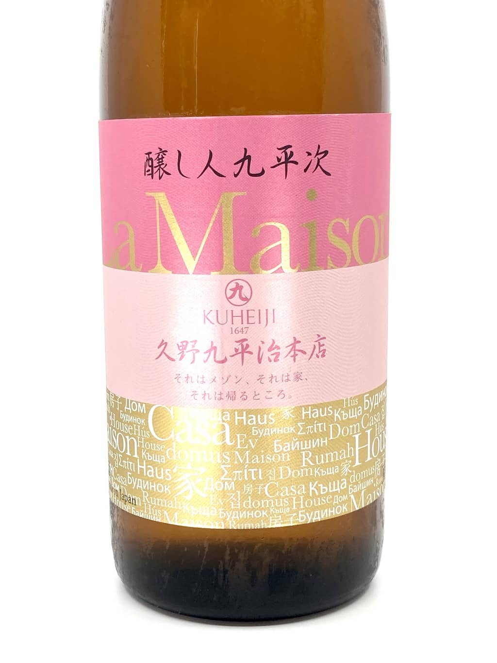 釀し人九平次 La Maison 山田錦 720ml