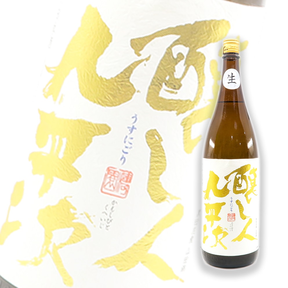 Kamoshibito Kuheiji Usunigori Kuradasho Yamada Nishiki Namazake 1800ml