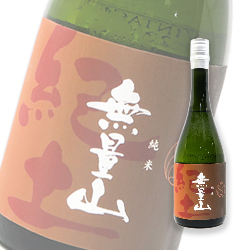紀土 KID 無量山 純米 720ml