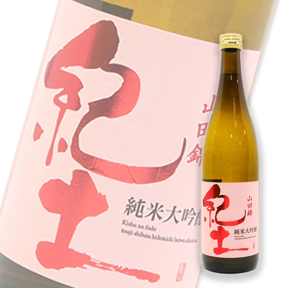 紀土 KID 山田錦50 純米大吟釀 720ml