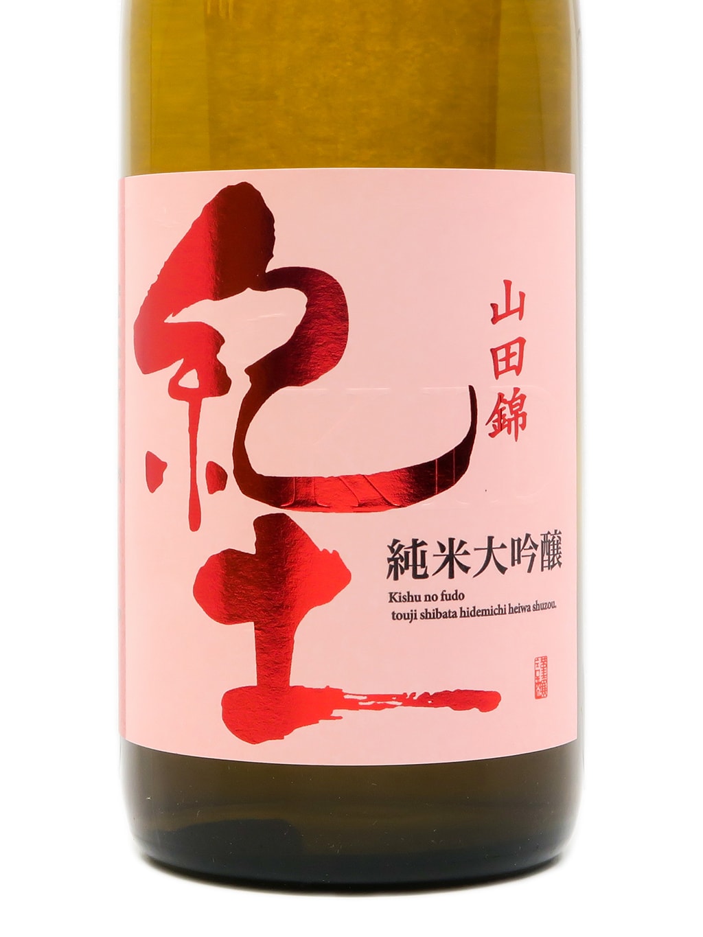 紀土 KID 山田錦50 純米大吟釀 720ml