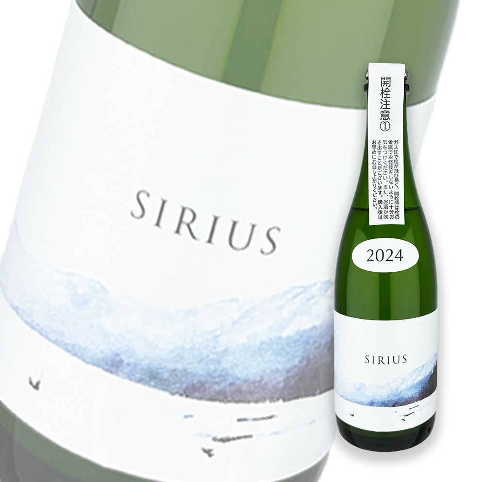 阿部 あべ SIRIUS Sparkling 薄浊 生酒 500ml
