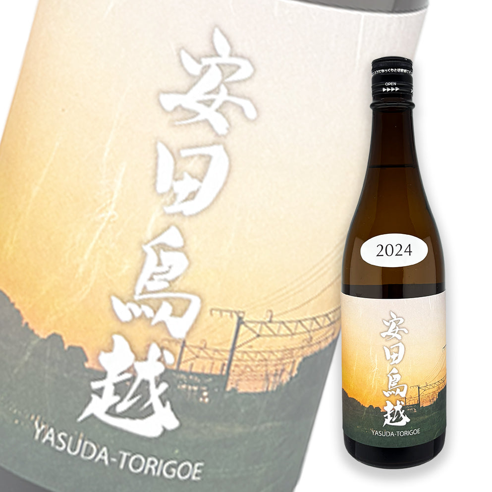 阿部 あべ 安田鳥越 2024 720ml