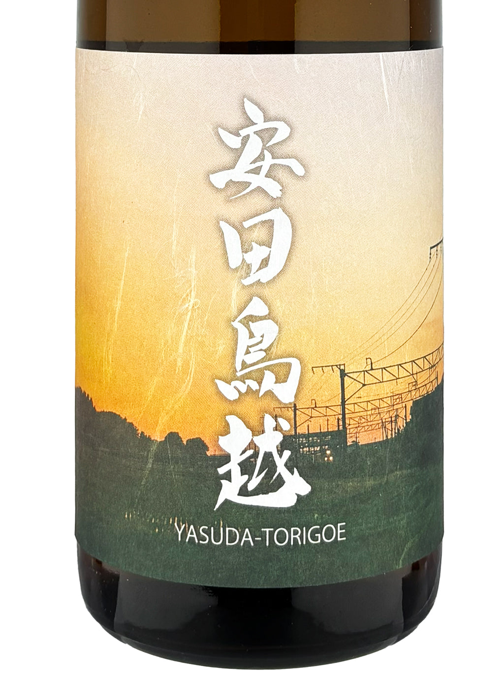 阿部 あべ 安田鳥越 2024 720ml