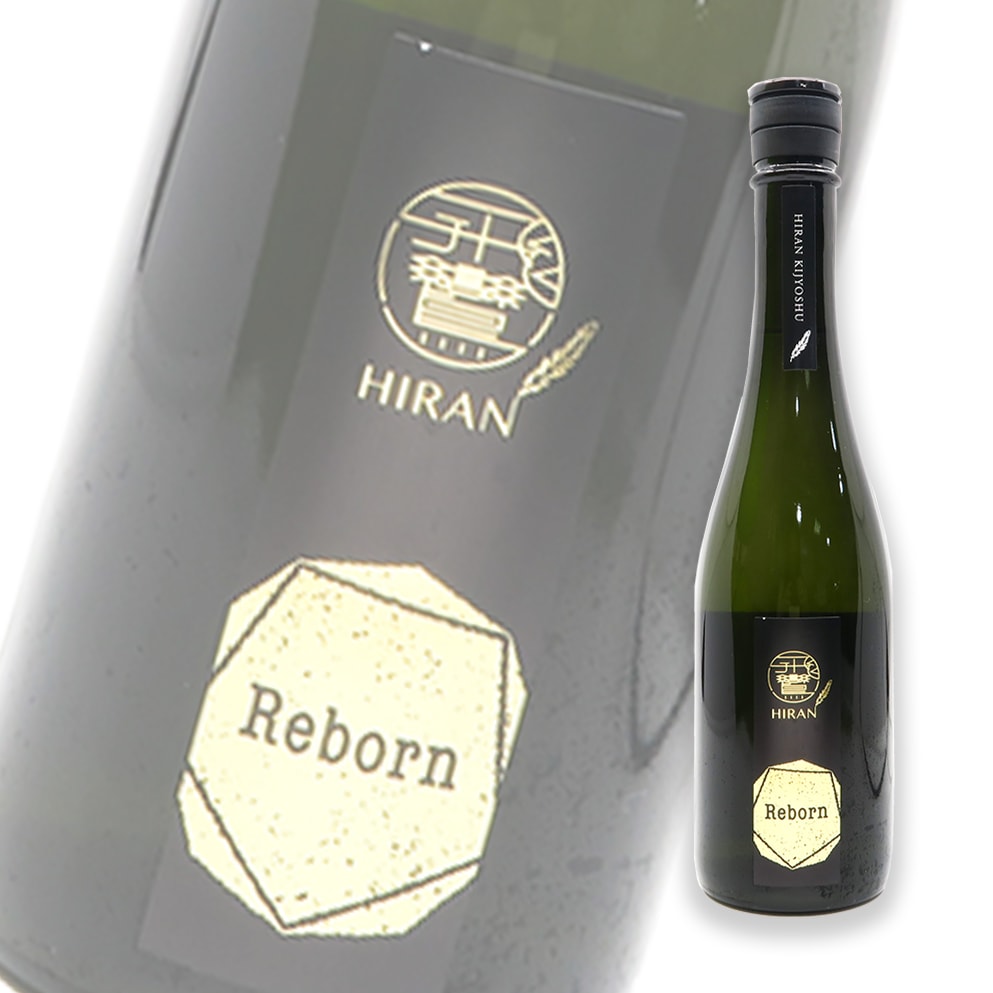 飛鸞 Reborn 生酛 貴釀酒 無濾過生原酒 500ml
