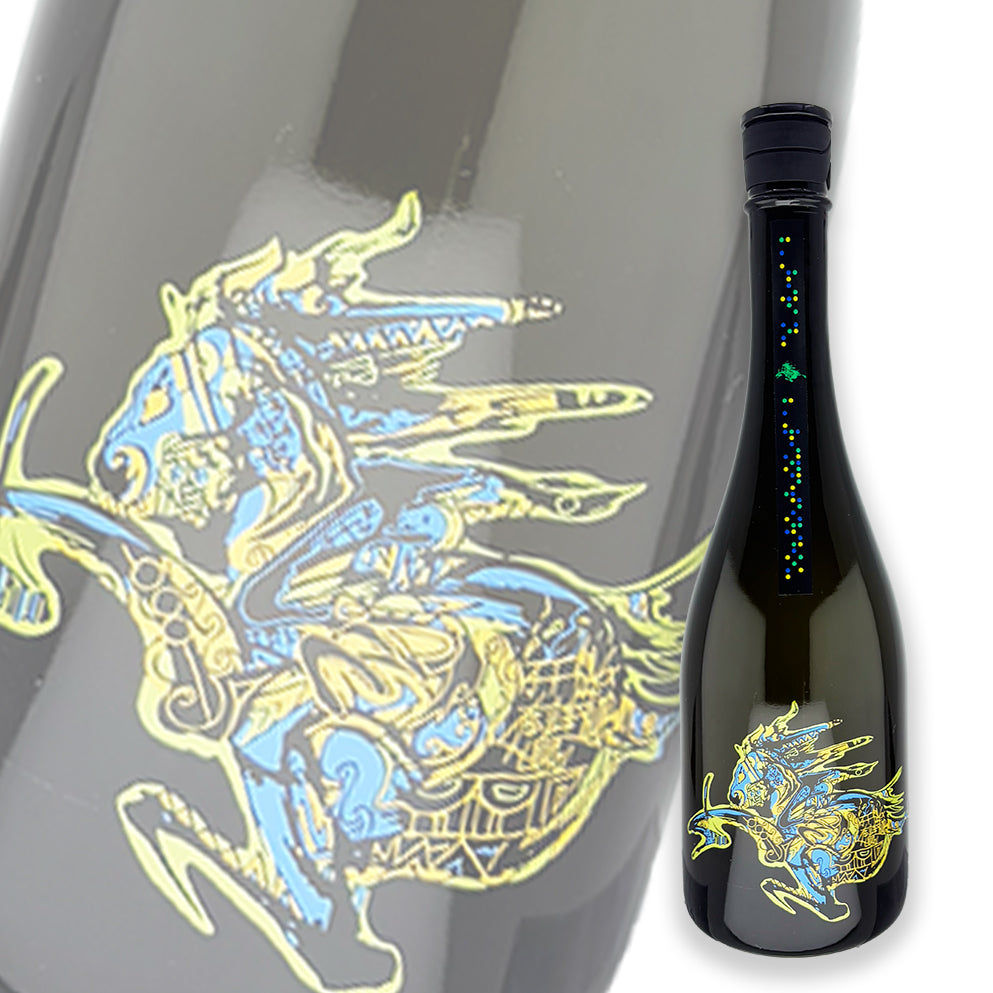 飛鸞 輪廻轉生 馬年干支 愛山 生酛 無濾過生原酒 720ml